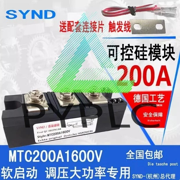 Controllable silicon 200A MTC200A1600V bidirectional thyristor high power 200-16