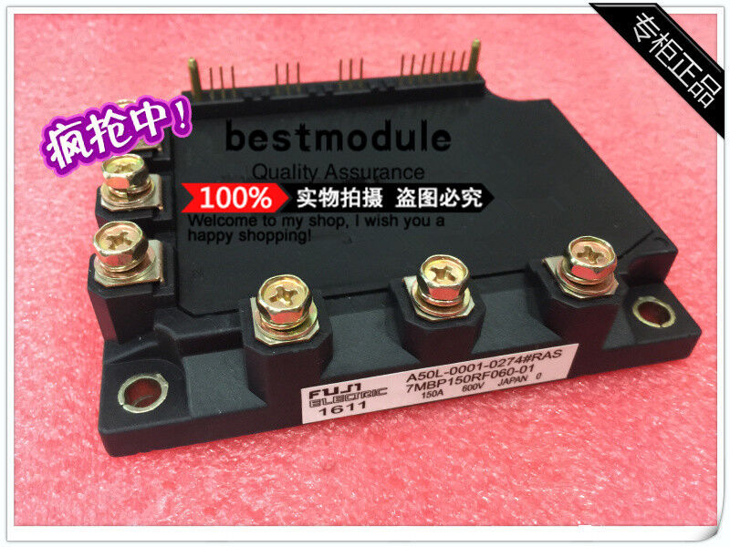 new 1PCS FUJI 7MBP150RF060-01 A50L-0001-0274#RAS power module Quality Assurance - FUJI