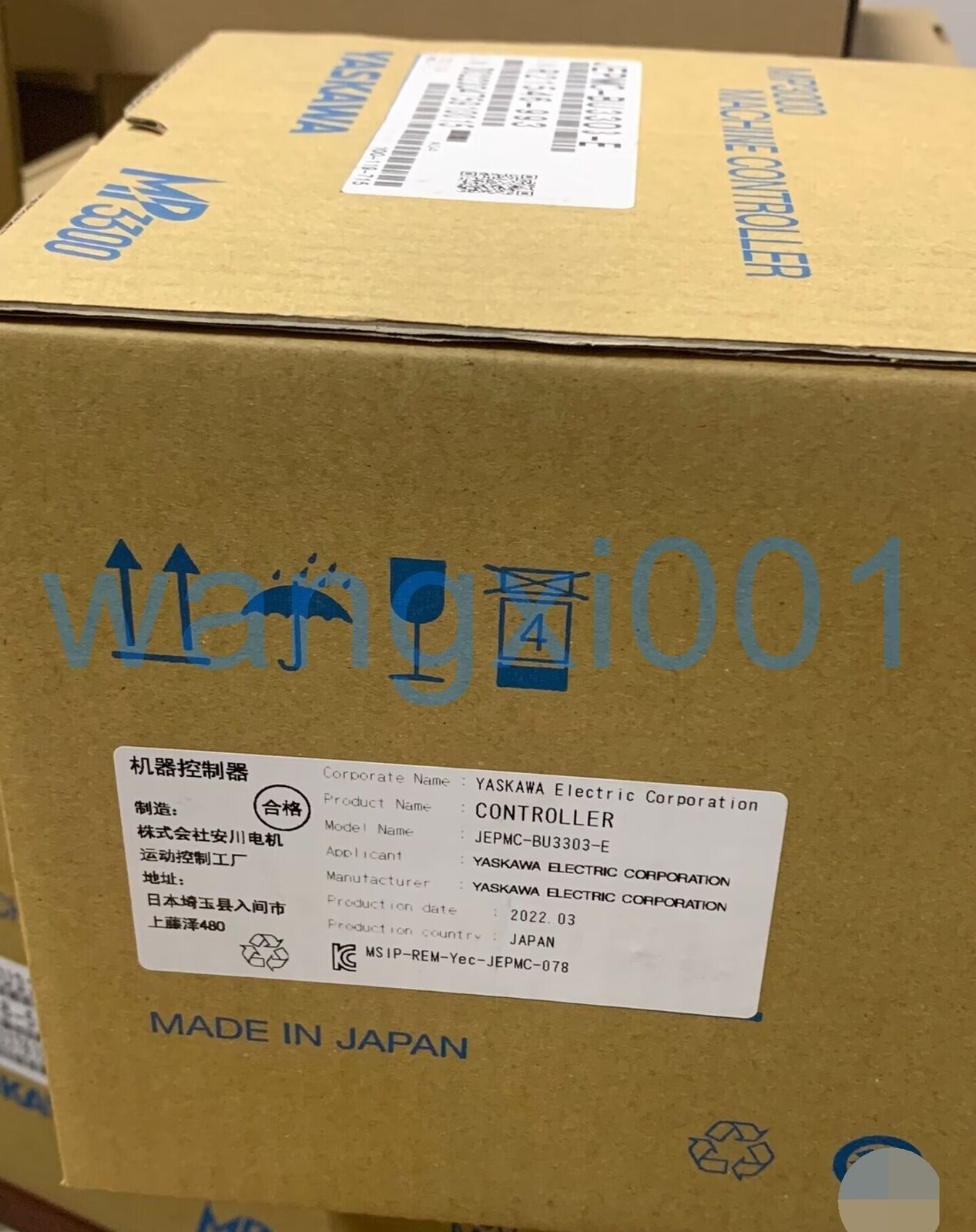 1PCS YASKAWA Power Controller Module JEPMC-BU3303-E Fast Delivery - YASKAWA