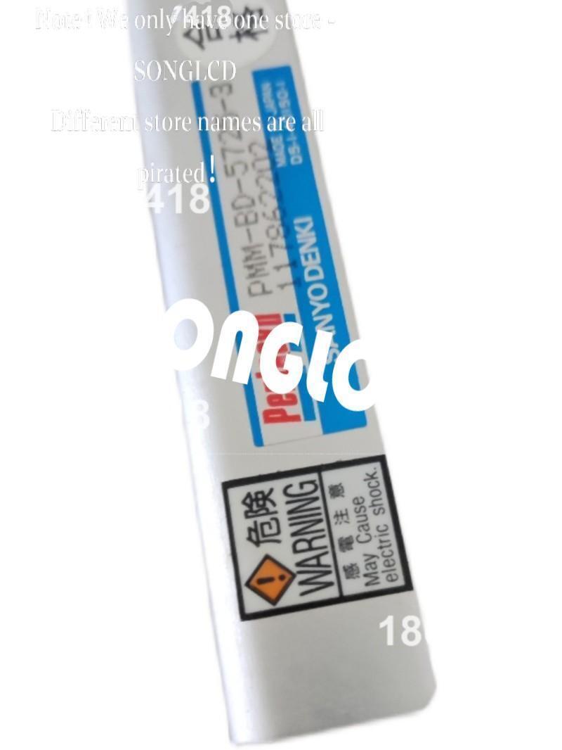 PMM-BD-5725-3 Heavy Duty Industrial Component - KOEED