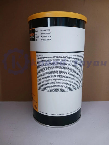 KLUBER Lubrication ISOFLEX NBU 15 Grease 1kg ( 35.3 oz) 1PCS