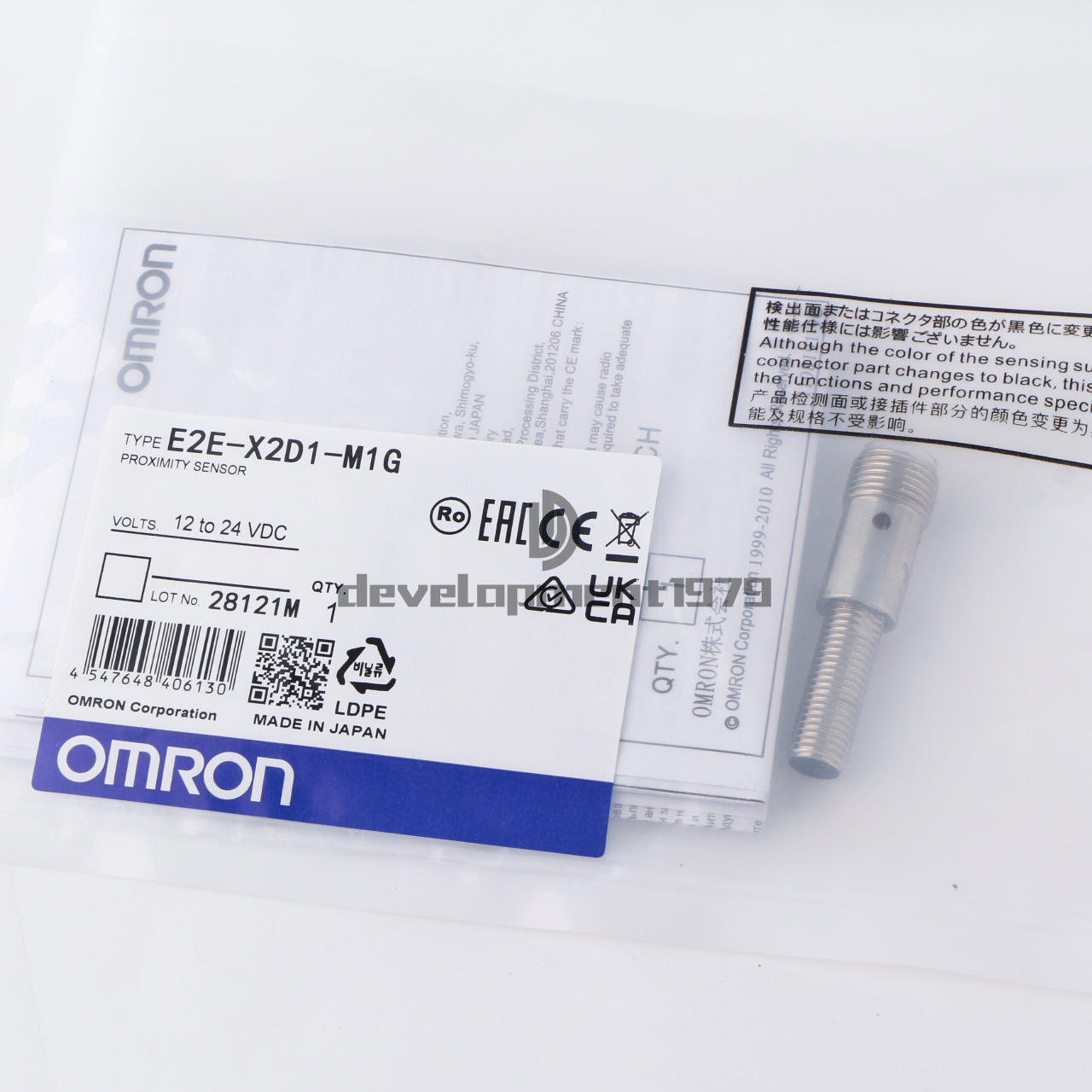 Omron Proximity Switch E2E-X2D1-M1G - OMRON