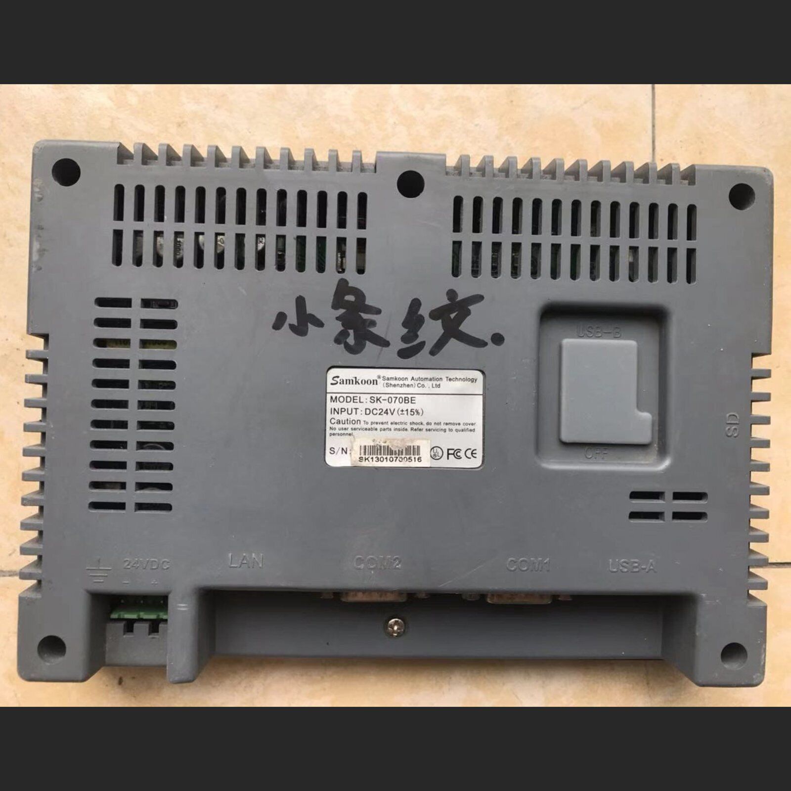 used Second-hand Samkoon SK-070BE 7 inch Touch Screen Cable Fast Ship - SAMKOON
