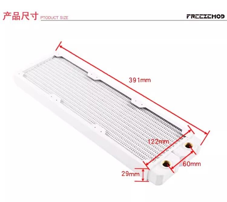 new 360mm Computer Water-cooled Copper Radiator Row 14 Flat Tubes  white