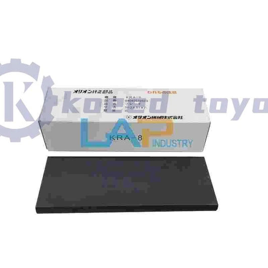 6Pcs/BAG FOR 04007480010 04101504010 KRA8 KRH8 KRF70 Carbon Vanes 162*51*7mm