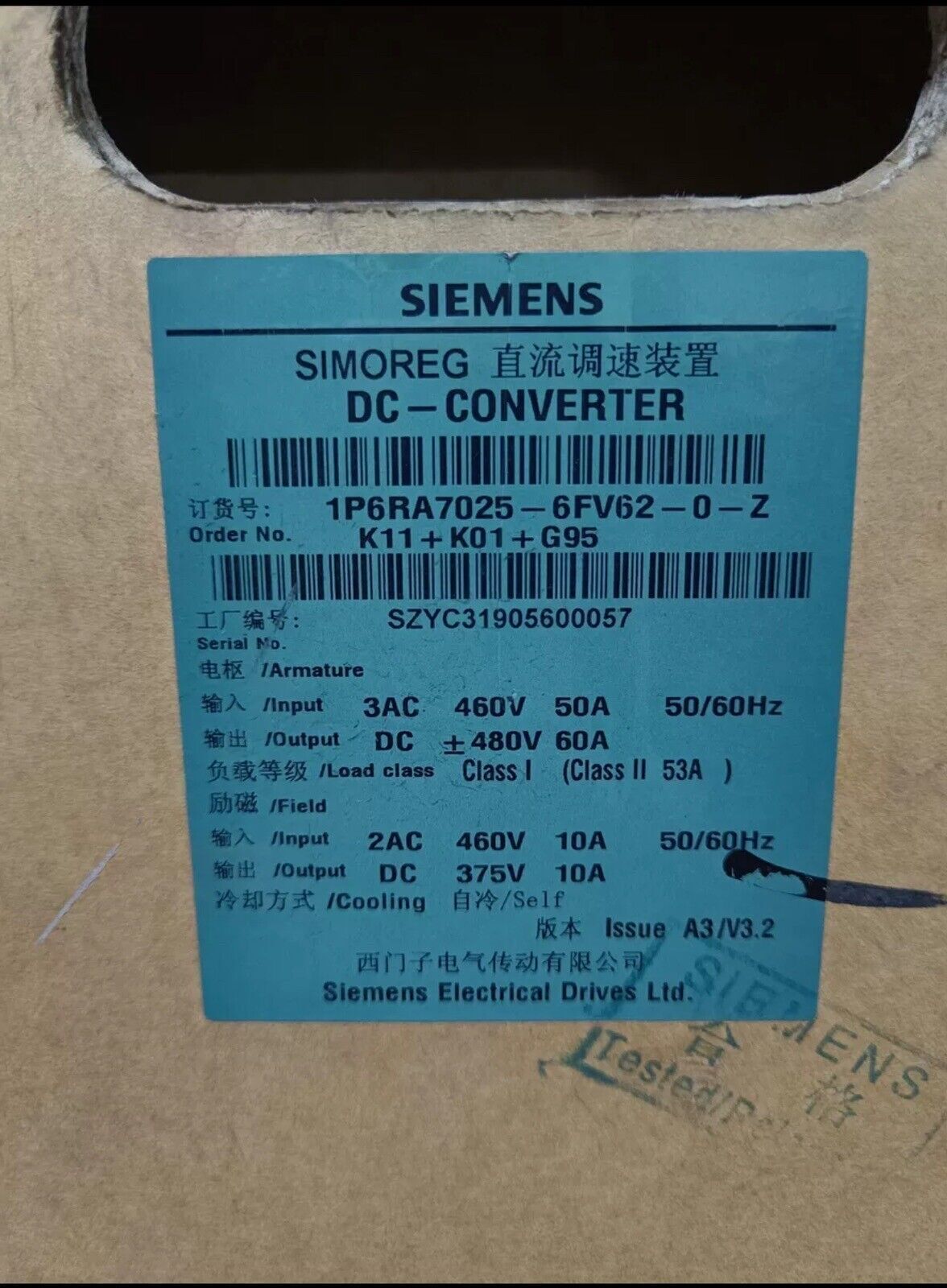 new 6RA7 025-6FV62-0 SIEMEN 6RA7025-6FV62-0-Z SIMOREG DC Master Converter - SIEMEN