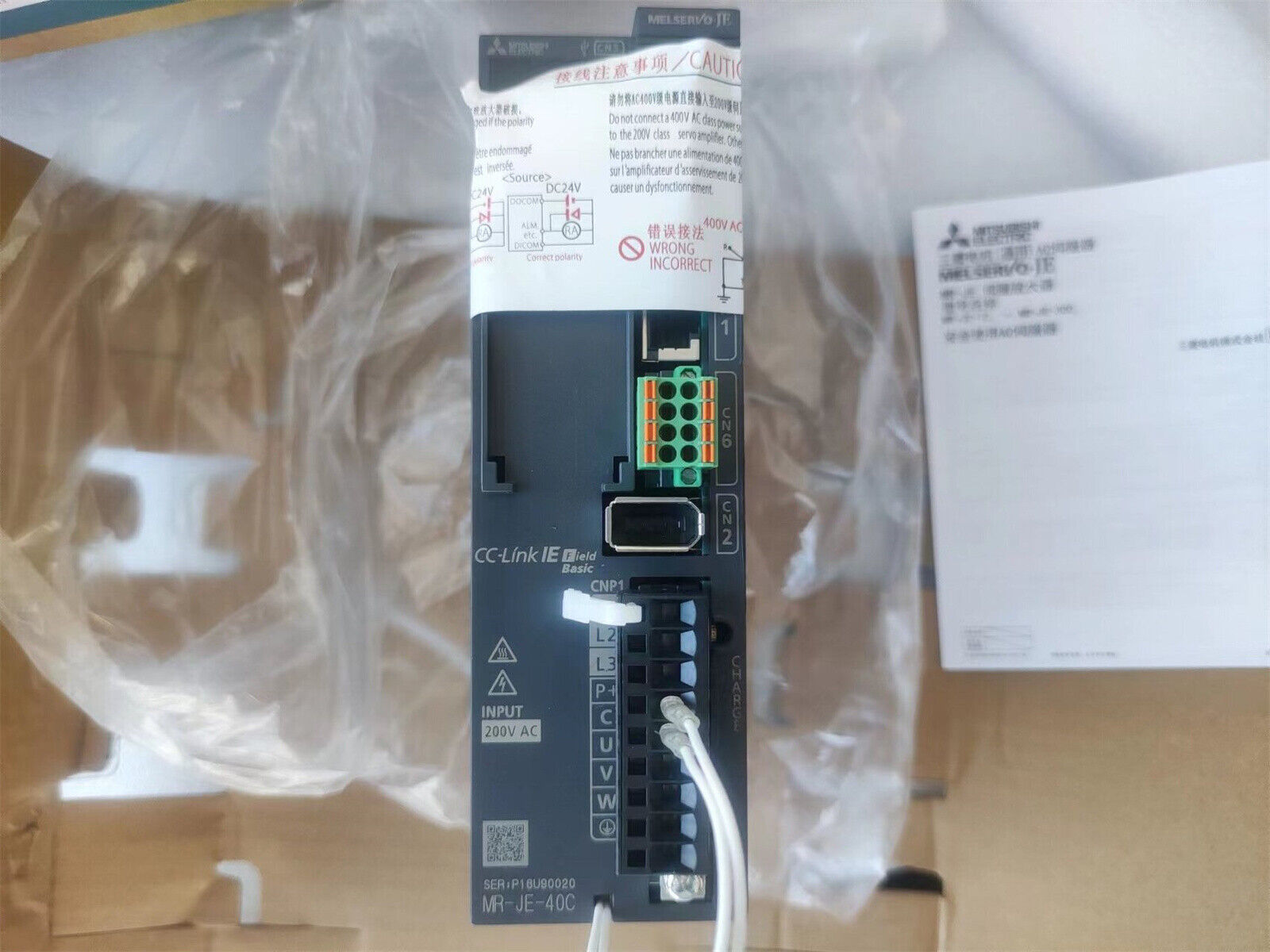 Mitsubishi MR-JE-40C Servo Drive - MITSUBISHI