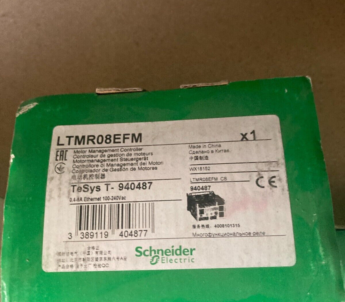 SCHNEIDER LTMR08EFM Electric Motor Controller - High Efficiency - SCHNEIDER