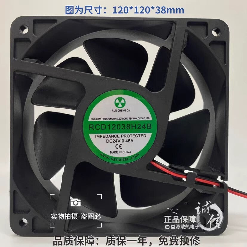 RUN CHENG DA RCD12038H24B DC 24V 0.45A 120*120*38mm 2-wire cooling fan