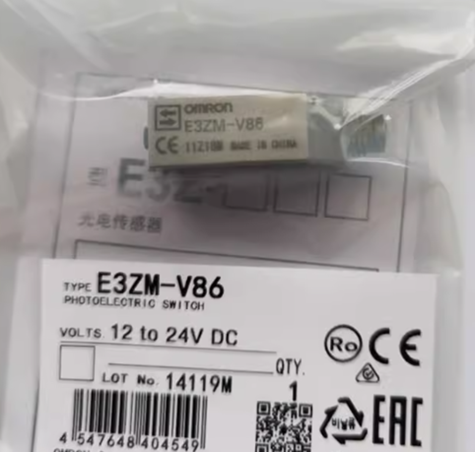 Omron E3ZM-V86 Photoelectric Switch – 240V AC, 50Hz/60Hz, 2A, IP67, -40°C to +125°C - OMRON