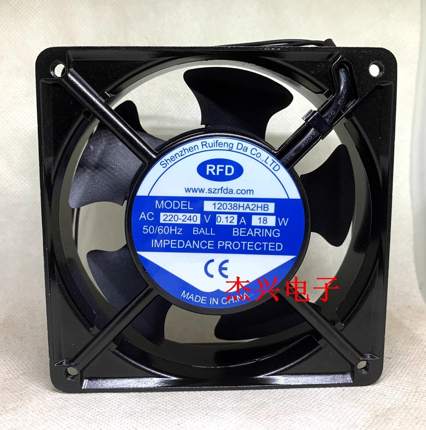 RFD 12038HA2HB 12038 AC220V-240V 18W 0.12A 12CM Metal Cooling Cabinet Fan