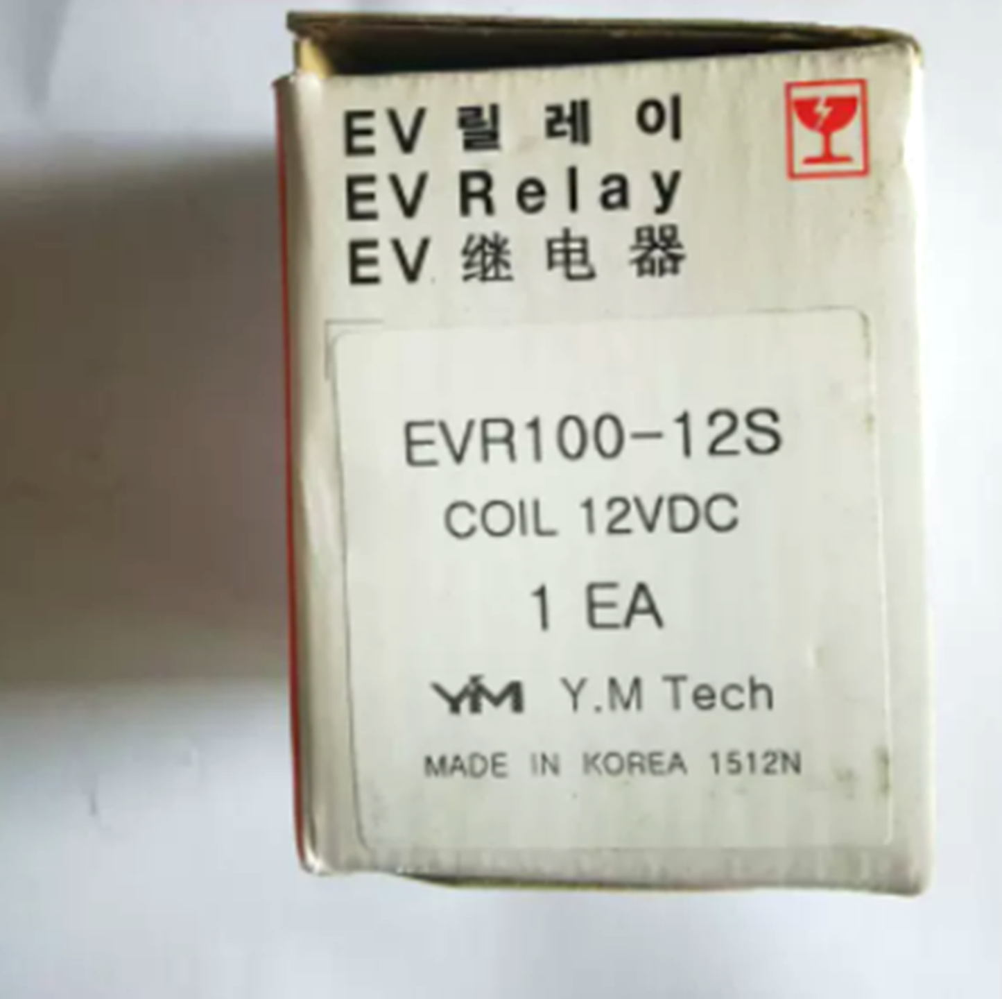 12V Contactor Relay - YM EVR100-12S - YM