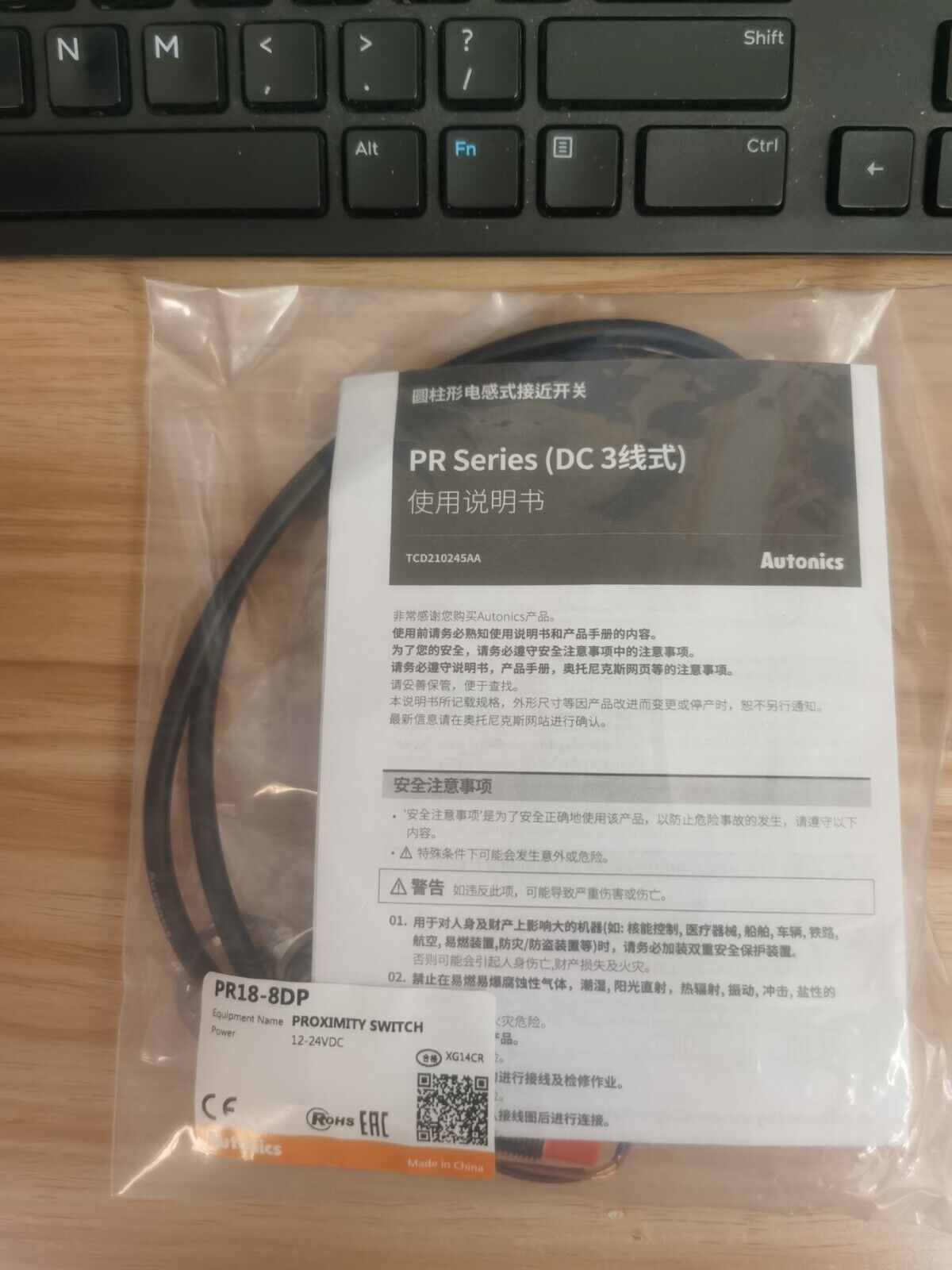 new Autonics PR18-8DP PR188DP Proximity Sensor - AUTONICS