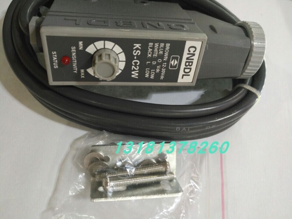 New 1PCS CNBDL KS-C2W Photoelectric Switch Sensor - CNBDL