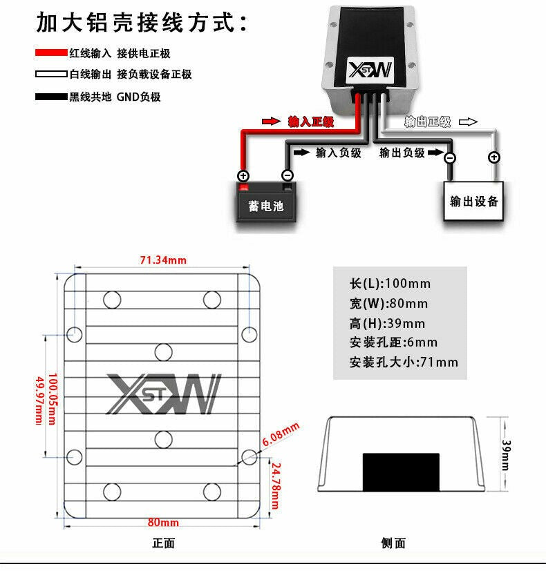 40-75V to 36V 25A 900W waterproof regulator module 48V/60V to 36V DC-DC