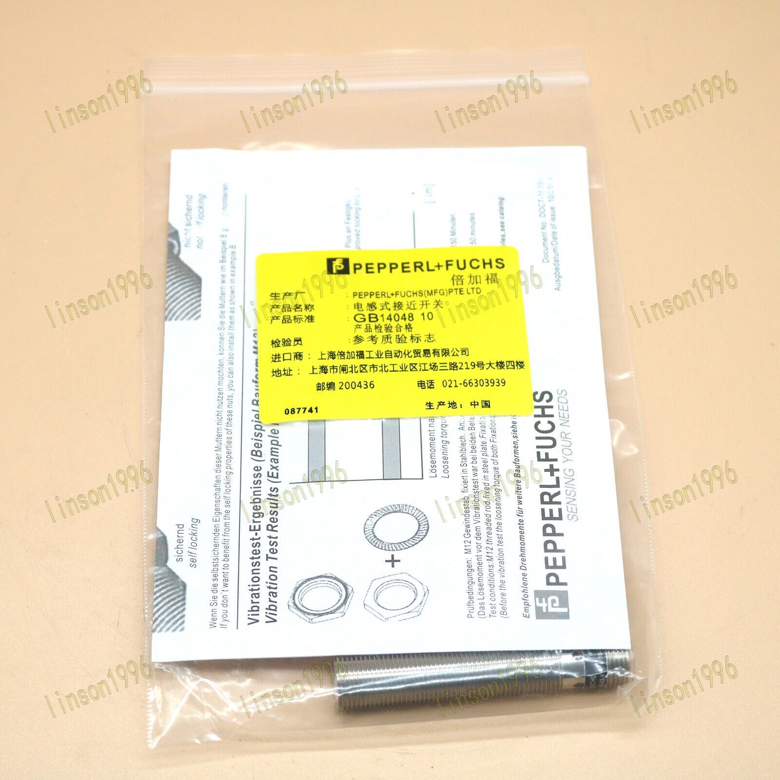 new 1PC For Pepperl+Fuchs NMB5-12GM65-E3-V1 Proximity Switch - KOEED