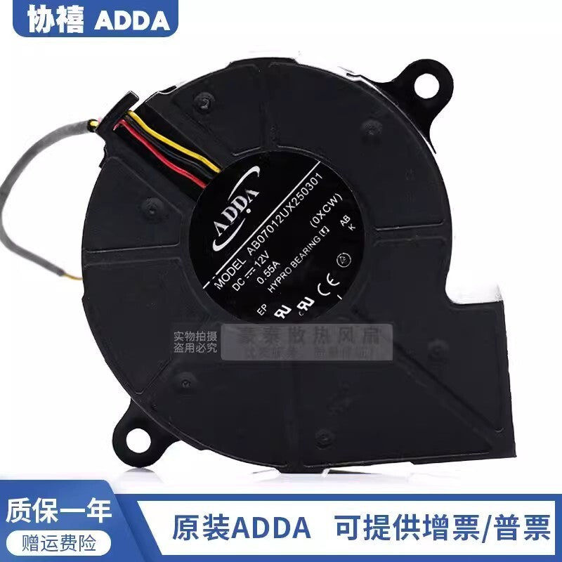 ADDA AB07012UX250301 7025 DC12V 0.55A 3-Wire Turbo Cooling Fan