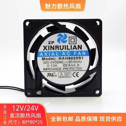 XINRUILIAN RAH8025S1 8025 AC220V-240V 0.10A Aluminum Frame Cooling Fan