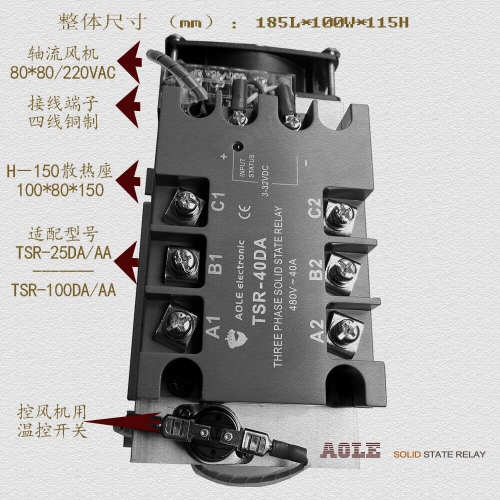 new Three-phase solid state relay combination set TSR-40DA 480VAC 40A with radiator - KOEED