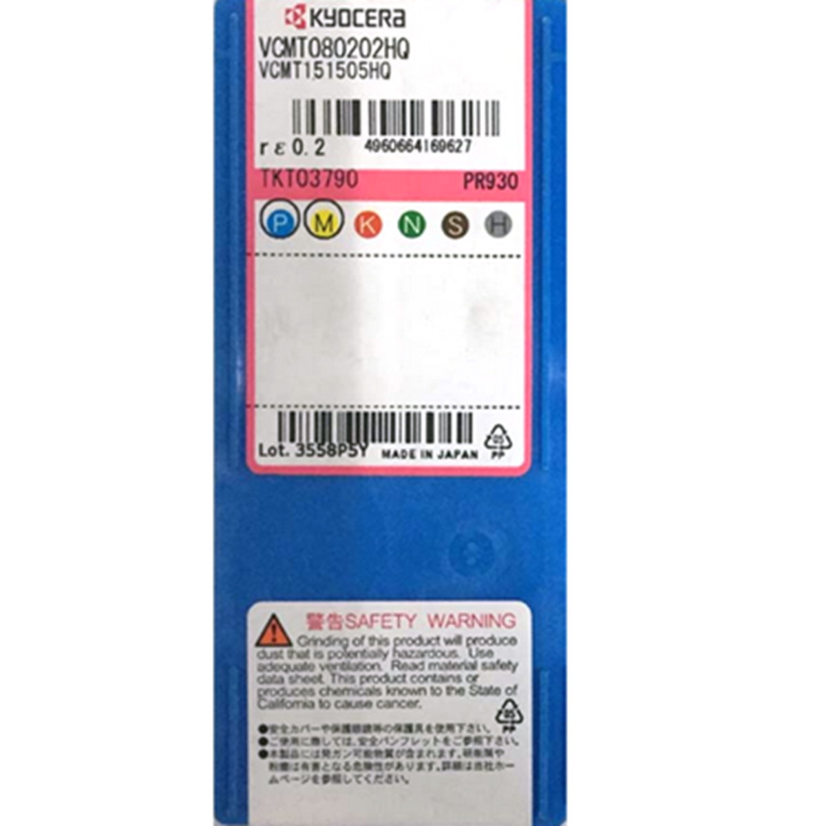 10-Piece CNC Blade Set for PR930 | KYOCERA VCMT080202HQ | High-Quality CNC Tool Set - KYOCERA