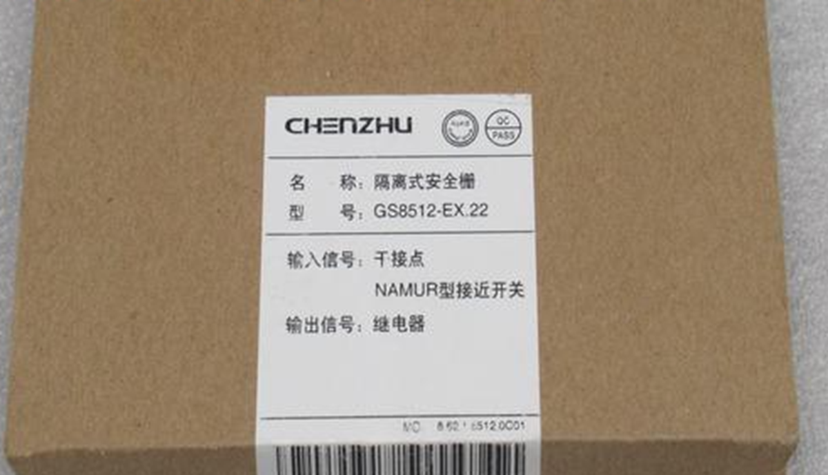 CHENZHU GS8512-EX.22 Safety Barrier with Model Number GS8512-EX.22, Multi-Color, Office & Industrial Safety Guard, Plastics Material, Dustproof & Impact Resistant - CHENZHU