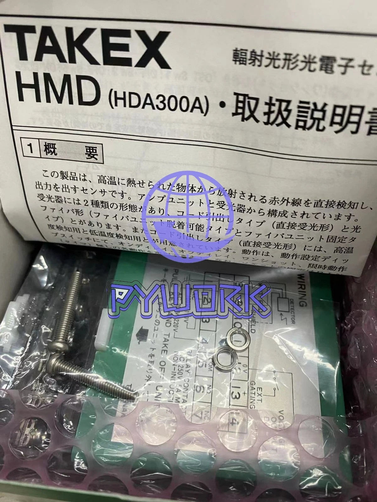 1Pcs sensor HDA300A~