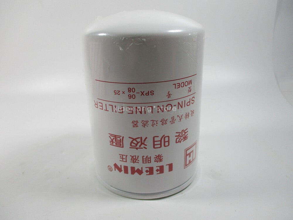 1Pcs Rotating pipeline filter SPX-06/08X25