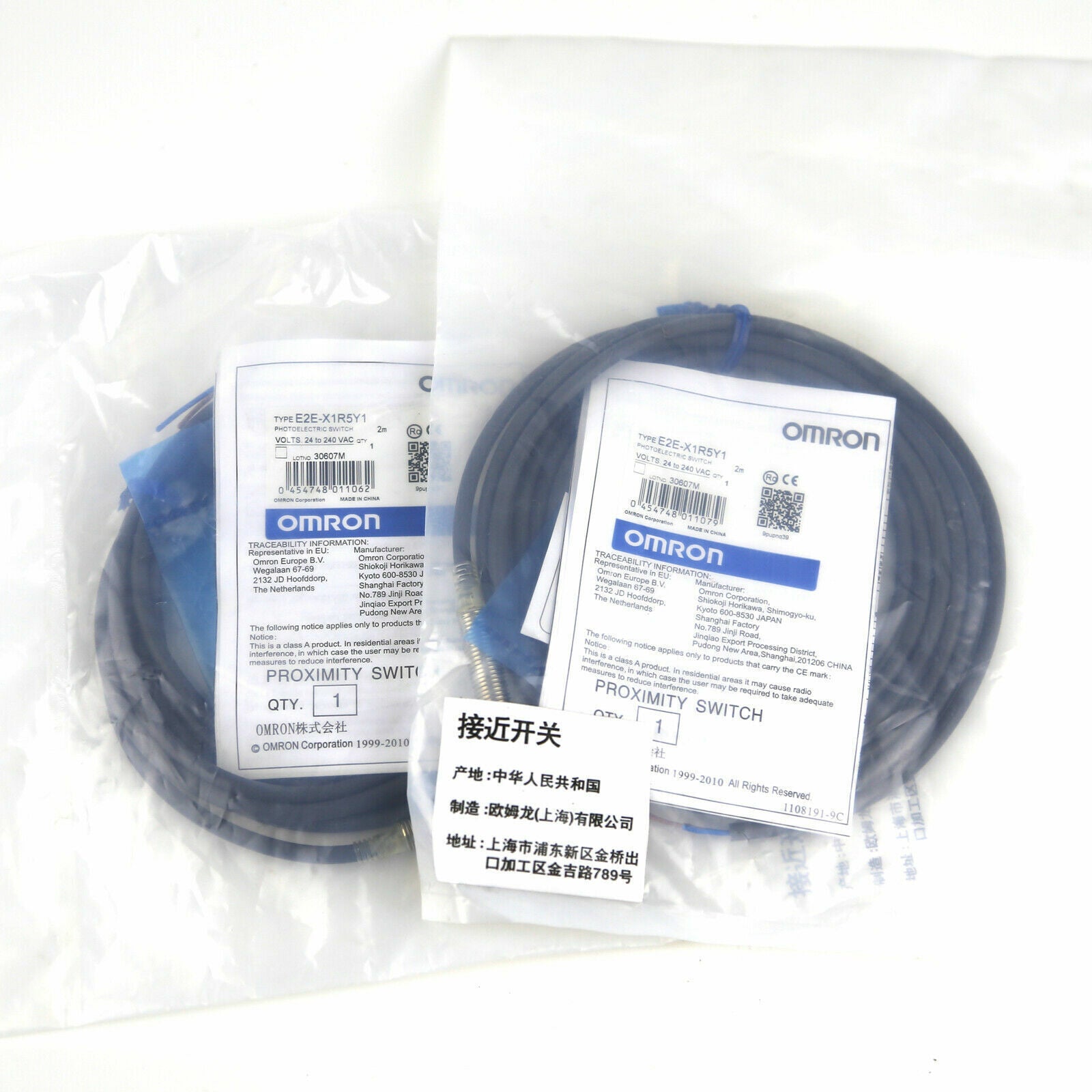 OMRON E2E-X1R5Y1 Inductive Proximity Sensor Cable Sealed - KOEED