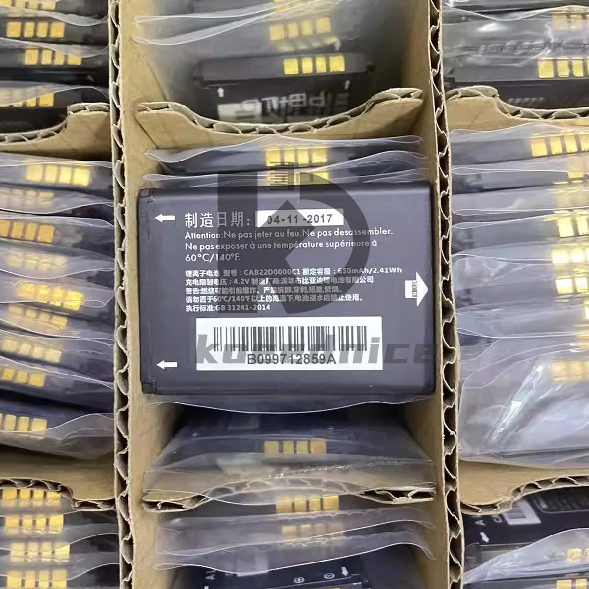 CAB22D0000C1 Battery For Alcatel One Touch 665, 665A, 2012D, 2010D, 2010E, 2010X