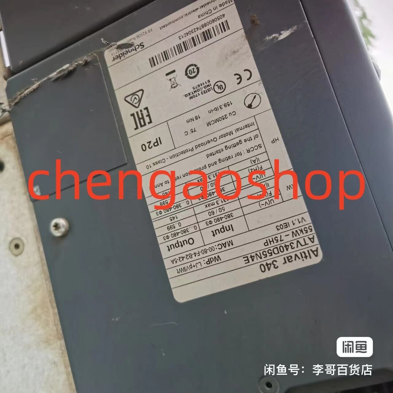 used 1PC ATV340D55N4E frequency converter ( or ) - ABB