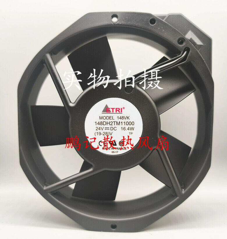 ETRI 148DH2TM11000 24V 16.4W Aluminum Frame Fan - ETRI
