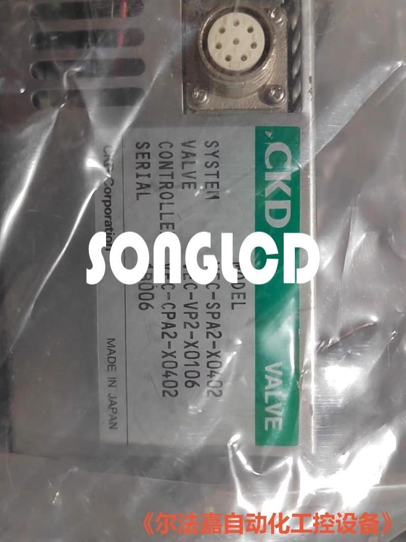 VEC-SPA2-X0402, VEC-VP2-X0106, VEC-CPA2-X0402 Products Overview - KOEED