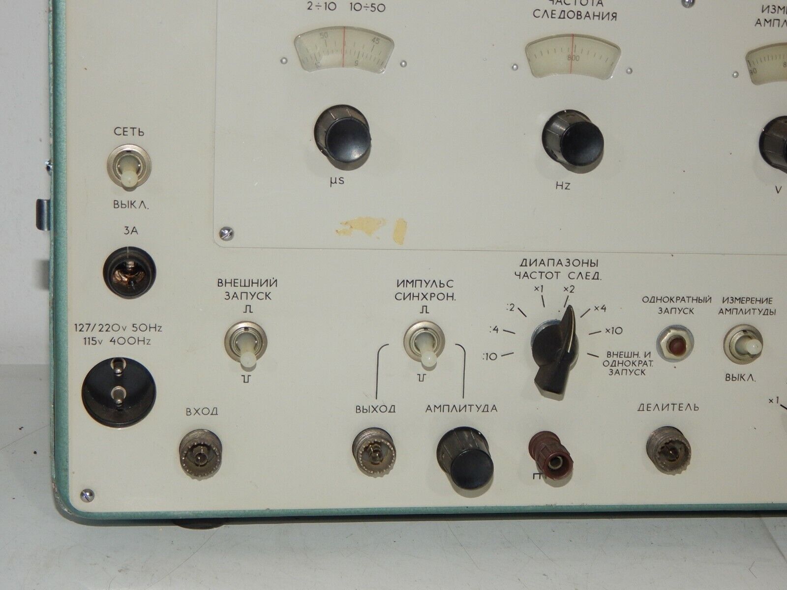 Used Gauge Generator G5-15 Pulse Generator: 40 Hz - 10000 Hz - GAUGE