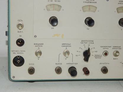 Used Gauge Generator G5-15 Pulse Generator: 40 Hz - 10000 Hz - GAUGE