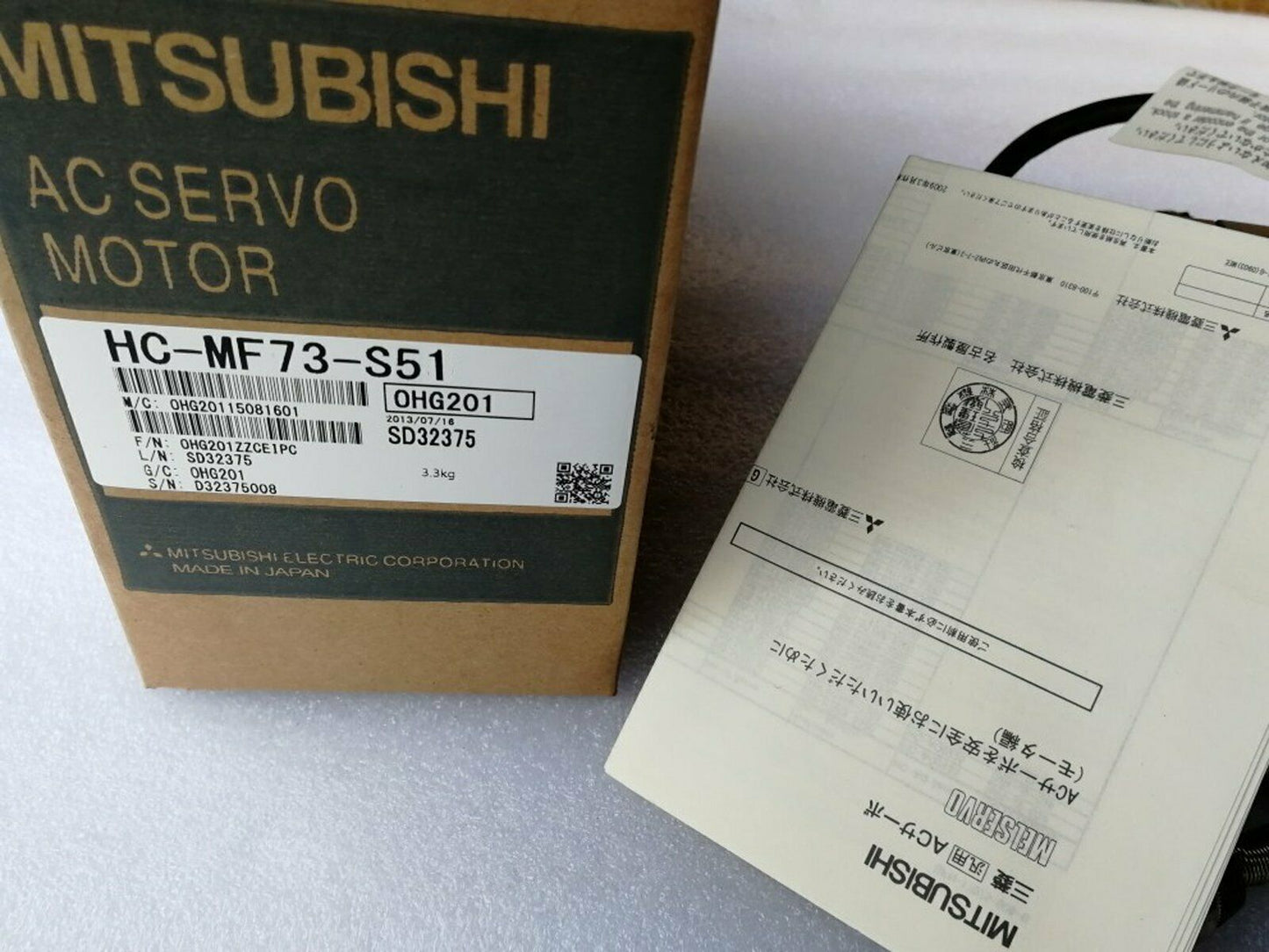 Mitsubishi HCMF73S51 Servo Motor, 1-Year Warranty - MITSUBISHI