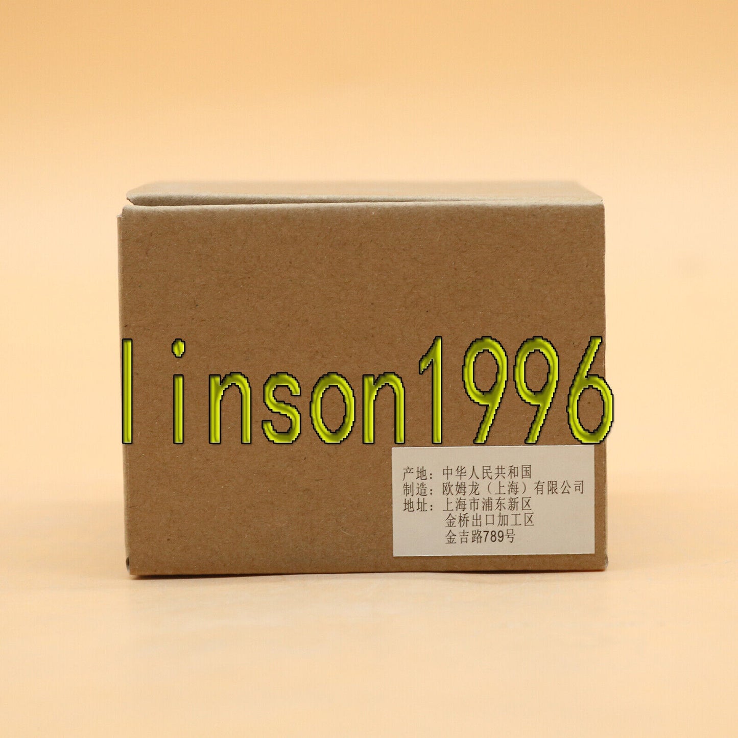 Omron E5CC-QX2ASM-800 Temperature Controller 100-240VAC - OMRON