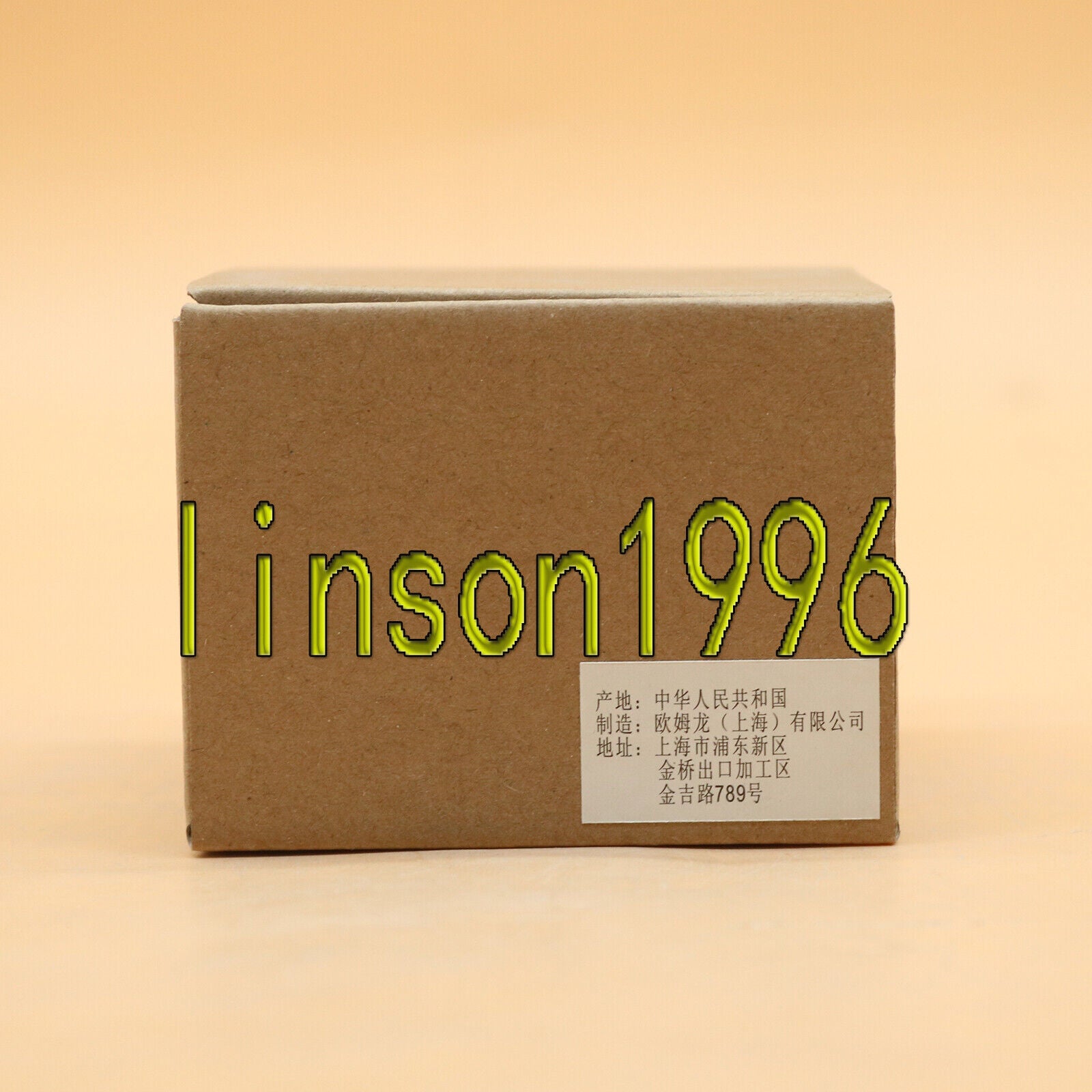 Omron E5CC-QX2ASM-800 Temperature Controller 100-240VAC - OMRON