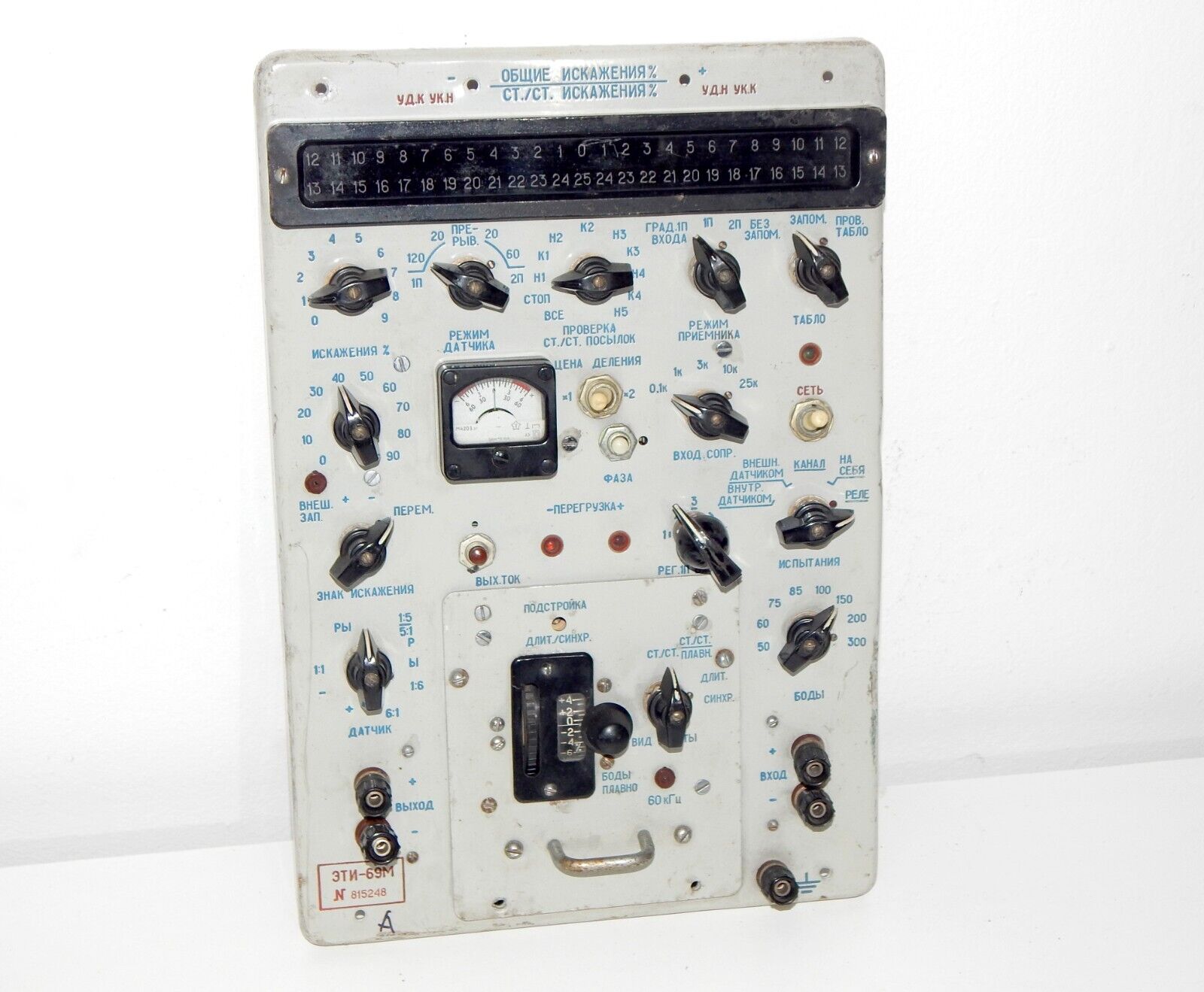 used Collectible Control Panel Module Russian Technology Aircraft Equipment ETI-69 - ETI