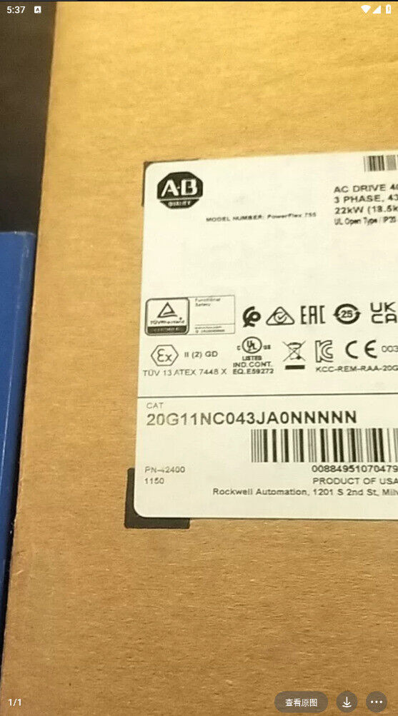 PowerFlex 755 AC Drive - ALLEN-BRADLEY