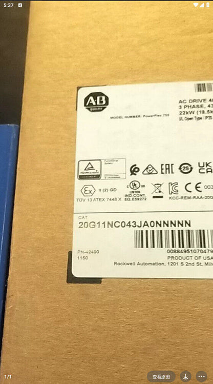 PowerFlex 755 AC Drive - ALLEN-BRADLEY