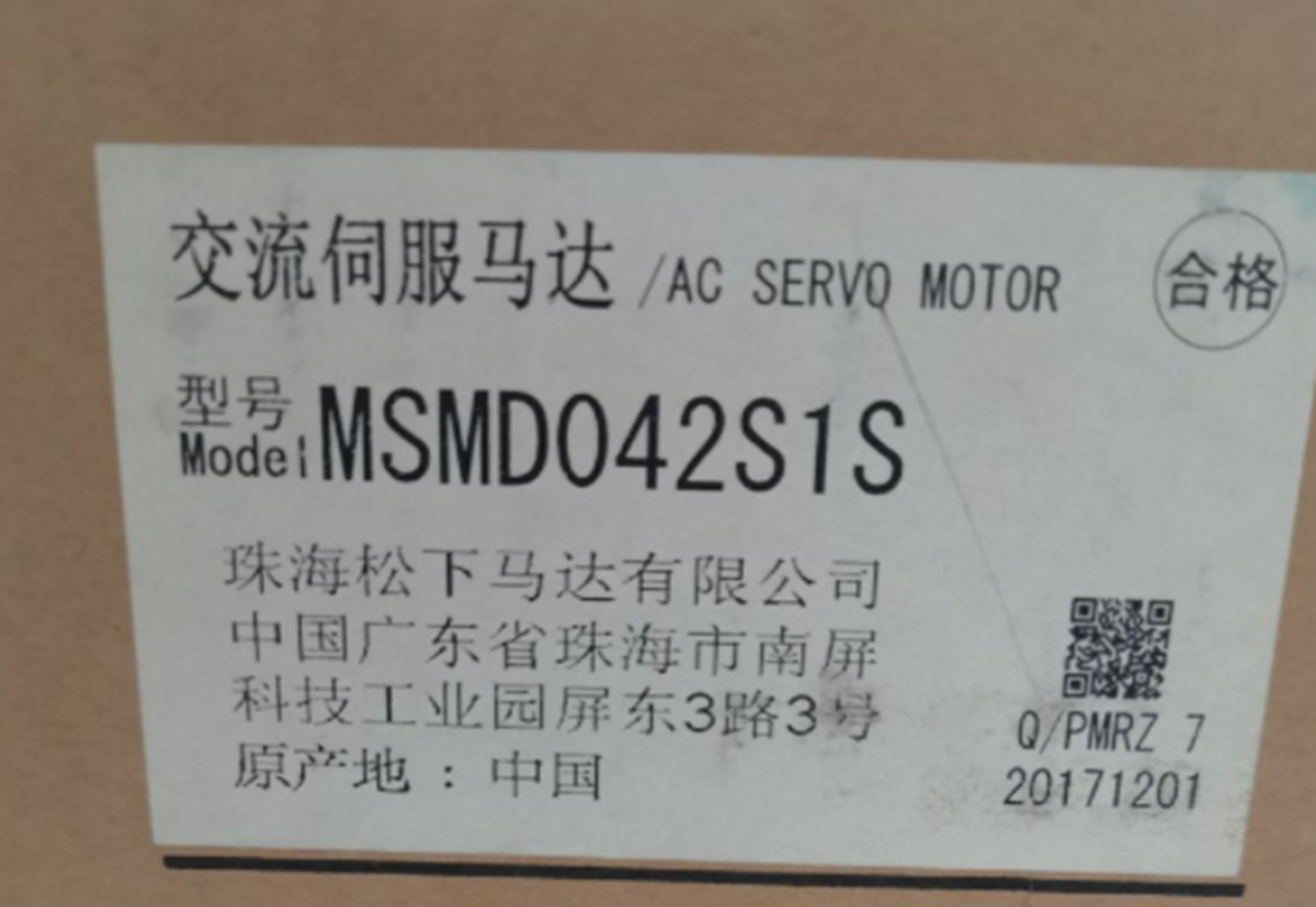 PANASONIC MSMD042S1S Servo Motor – High Performance Motor - PANASONIC