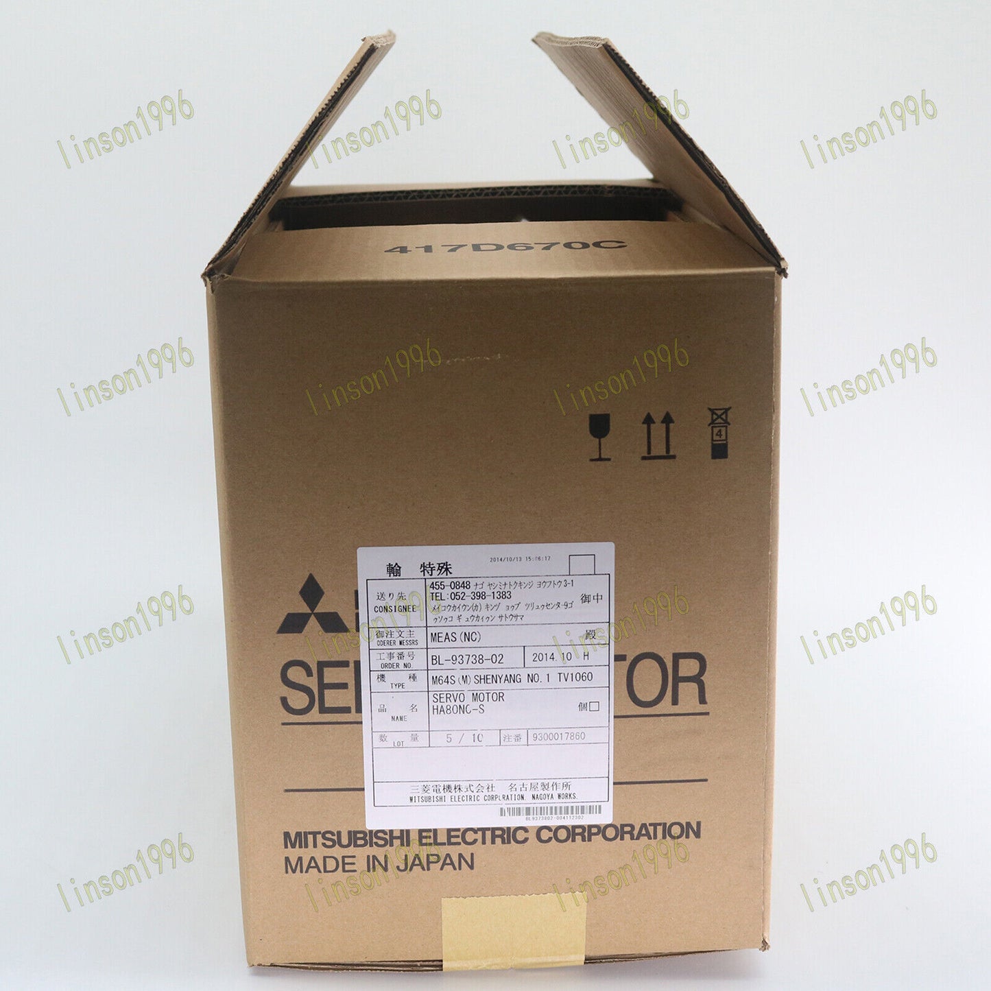 Mitsubishi HA80NC-S SERVO MOTOR Fast Delivery - MITSUBISHI