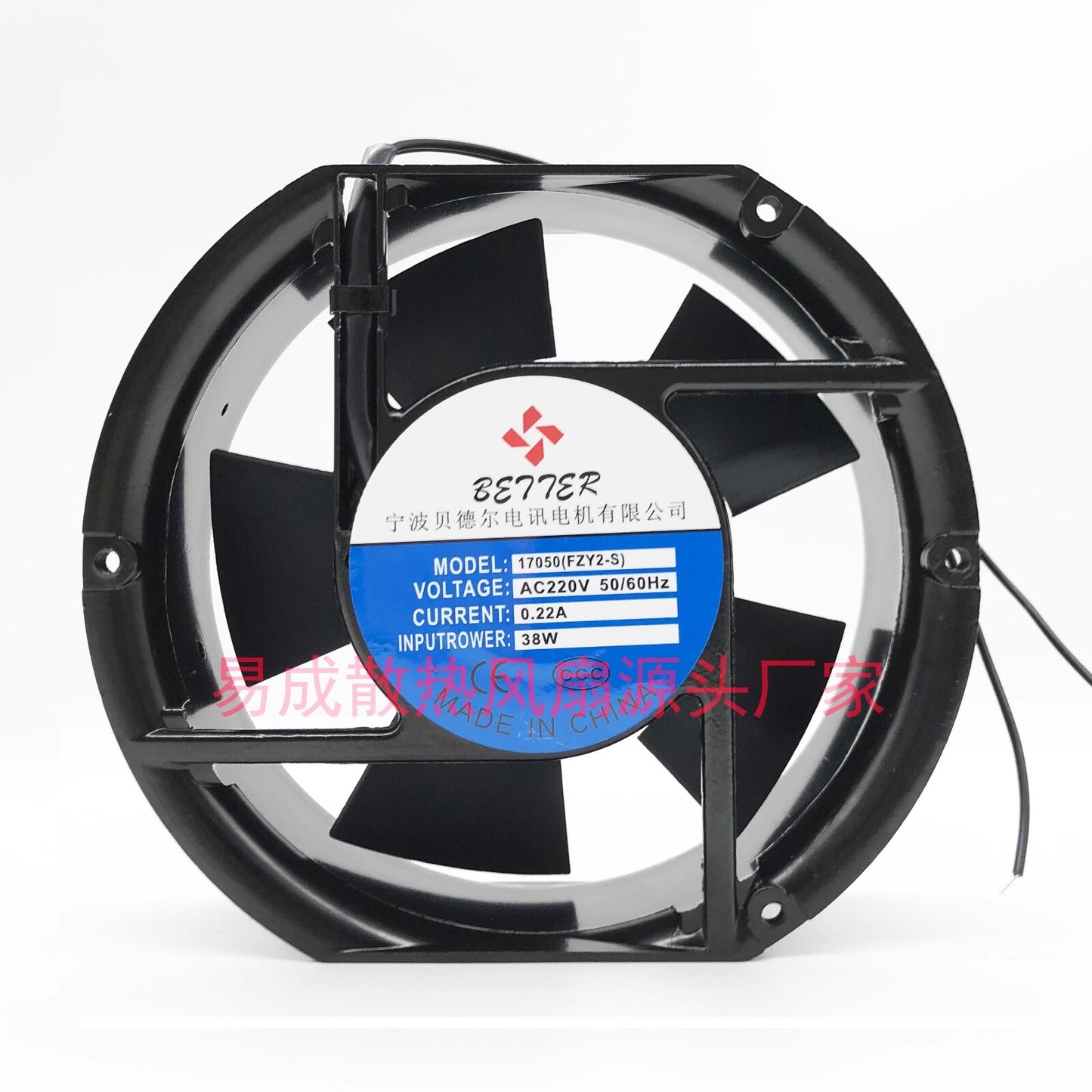 1PCS 17050(FZY2-S) AC220V 0.22A 38W Cabinet Axial Cooling Fan