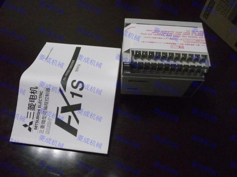 new 1PCS Mitsubishi PLC module FX2N-8ER 90 Days - MITSUBISHI