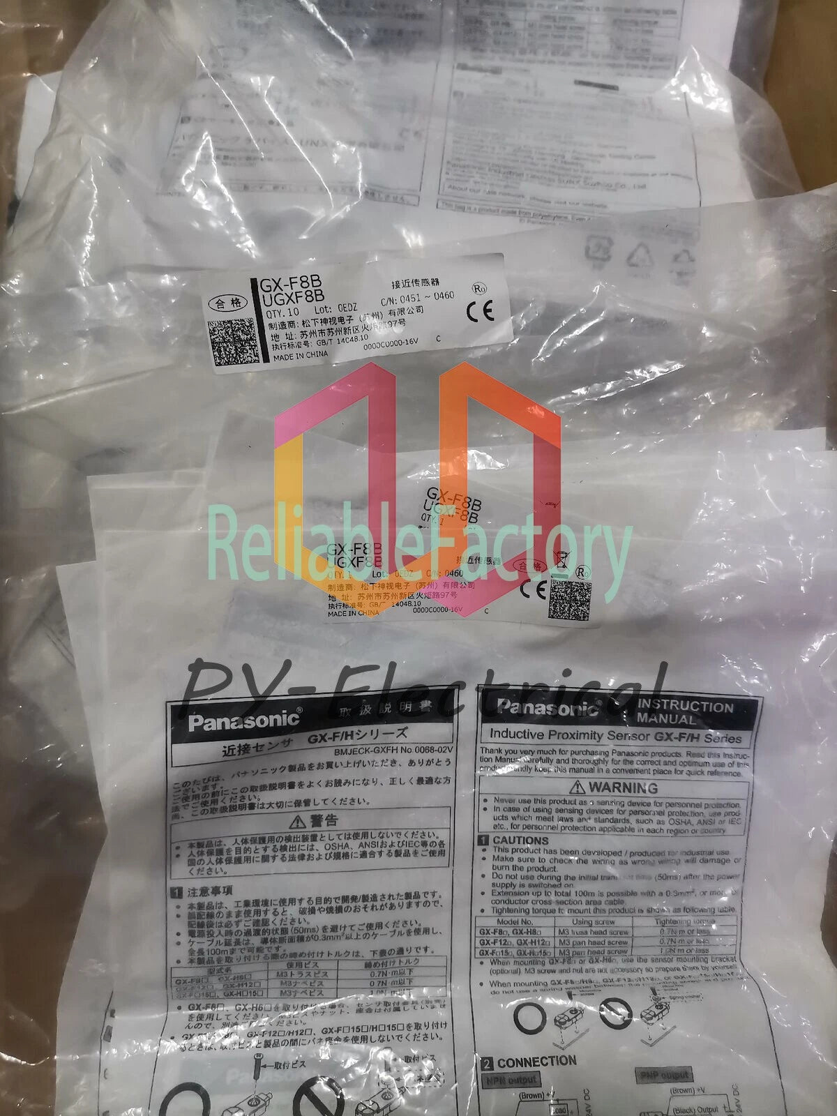 Panasonic GX-F8B (1PCS)