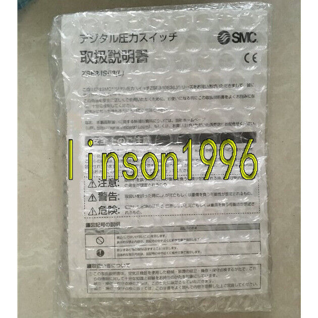 1PC SMC Pressure Switch ISE3-01-21 - SMC