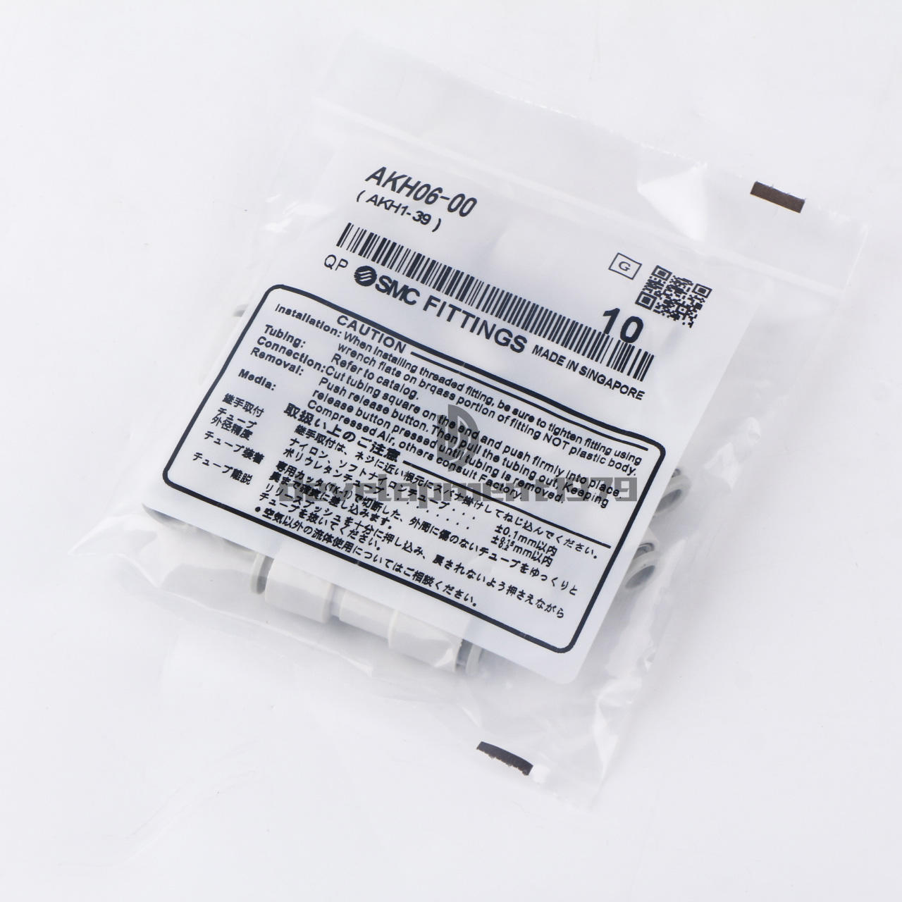 10pc SMC Check Valve tubing O.D. 6mm - SMC