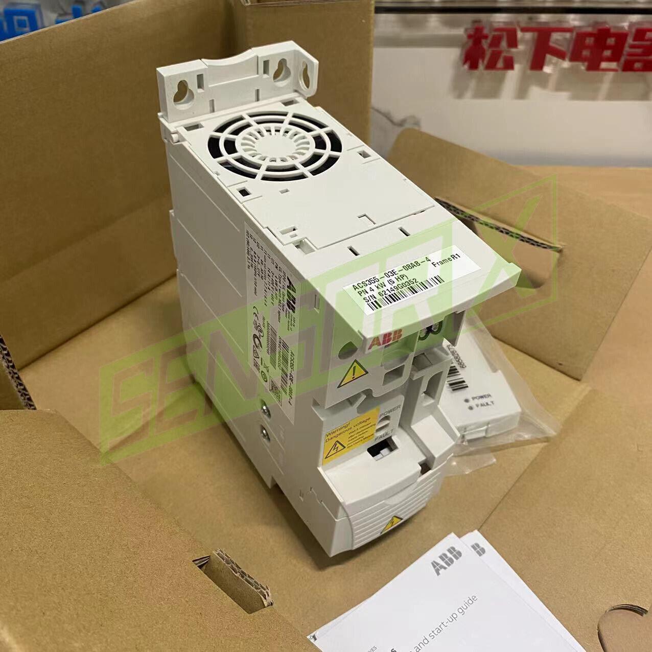AC-Link Inverter Model ACS35503E08A84 - AC-LINK