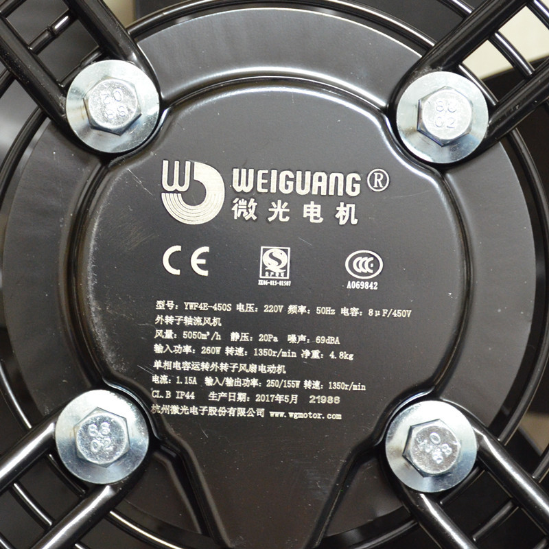 YWF4E-450S Cooling Fan 220V/50Hz - ONE WEIGUANG