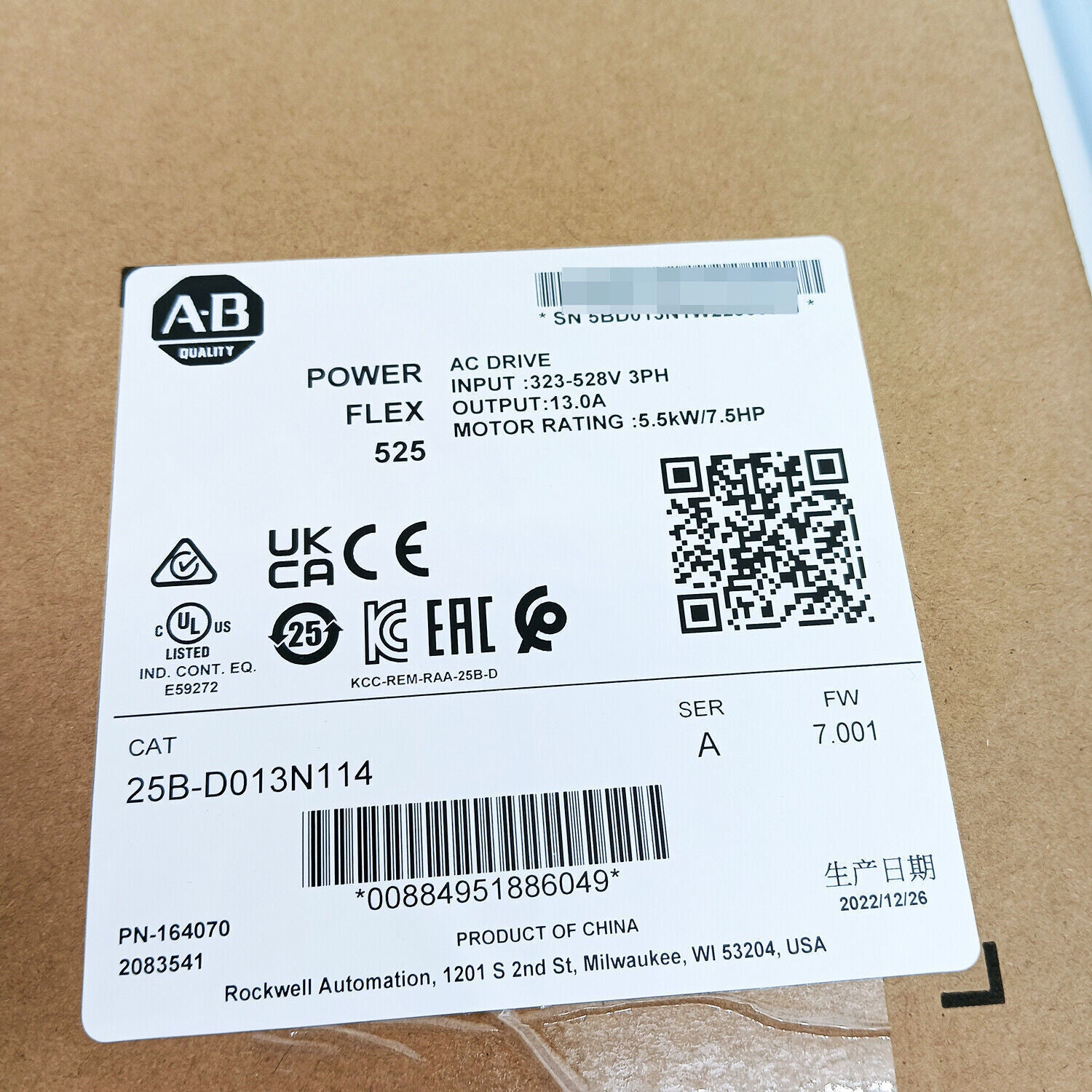 Allen Bradley 25B-D013N114 PowerFlex 525 7.5HP AC Drive 2022 New - ALLEN BRADLEY